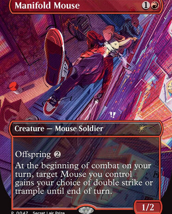 Manifold Mouse