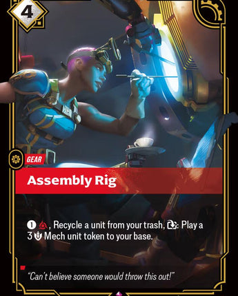 Assembly Rig