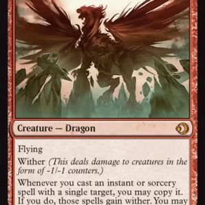 Spinerock Tyrant