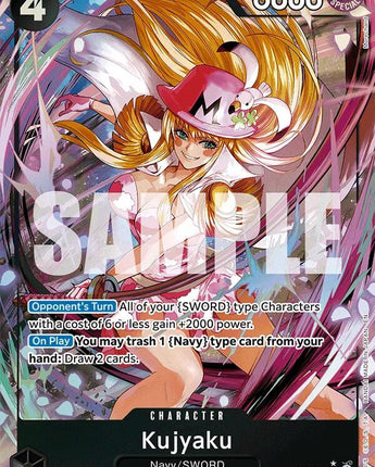 Kujyaku (Alternate Art)