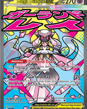 Mega Diancie ex - 267/217