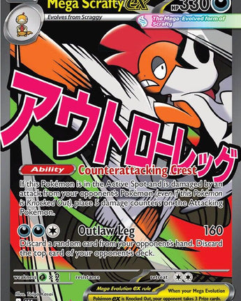 Mega Scrafty ex - 270/217