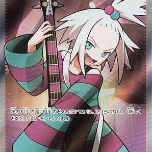 Roxie's Performance - 110/083