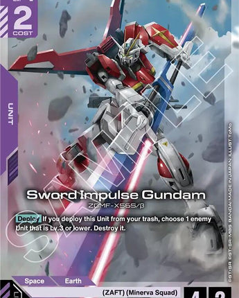 Sword Impulse Gundam (C+)