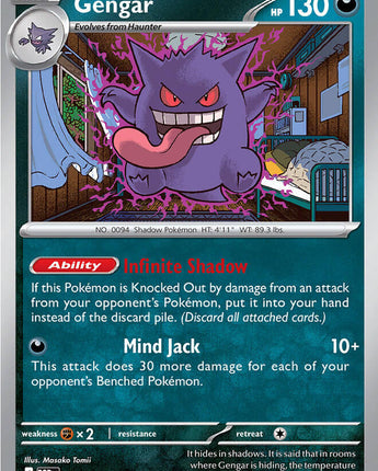 Gengar