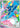 Popplio - 045