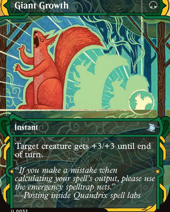 Giant Growth