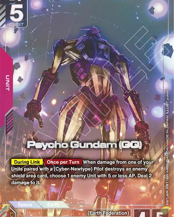 Psycho Gundam (GQ) (U+)