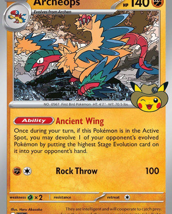 Archeops - 051 (Fossil Museum Exclusive)