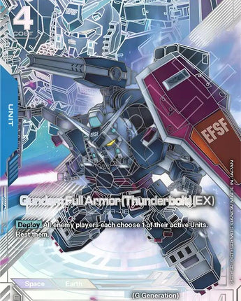 Gundam Full Armor (Thunderbolt) (EX) (U+)