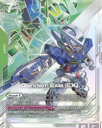 Gundam Exia (EX) (LR+)