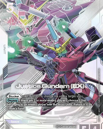 Justice Gundam (EX) (R+)