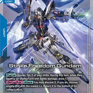 Strike Freedom Gundam