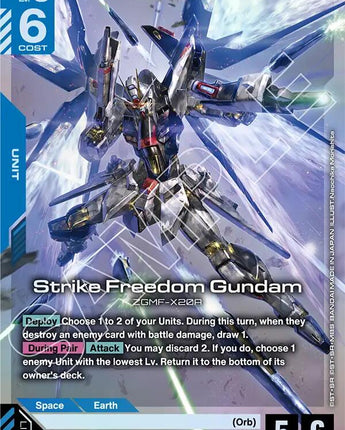 Strike Freedom Gundam
