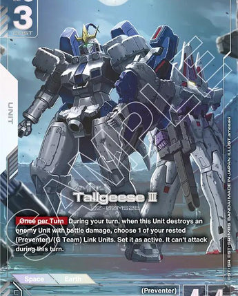 Tallgeese III (R+)