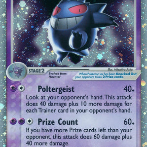 Gengar ex