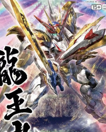 HG Amplified IMGN Ryuoumaru w/Display Stand (6.6" Tall 
