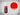 Two Thin Coats Demon Red 
