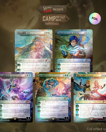 Secret Lair x Hatsune Miku: Electric Entourage (Rainbow Foil) 