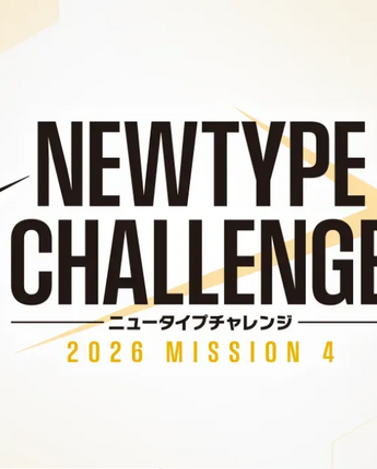 Promotional graphic for 'NEWTYPE CHALLENGE 2020 MISSION 2' with stylized text and geometric shapes on a light background.