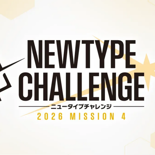 Promotional graphic for 'NEWTYPE CHALLENGE 2020 MISSION 2' with stylized text and geometric shapes on a light background.