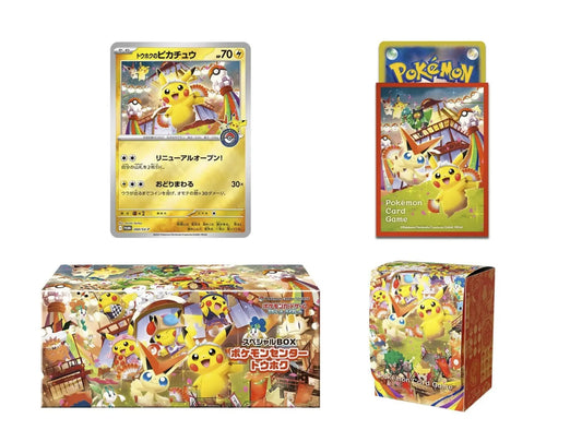 Pokemon Center Tohoku Celebration Box 