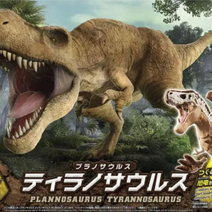 Dinosaur Series: #01 Tyrannosaurus (Snap) 