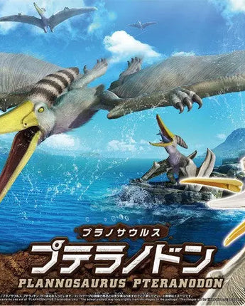 Dinosaur Series: #07 Pteranodon (Snap) 