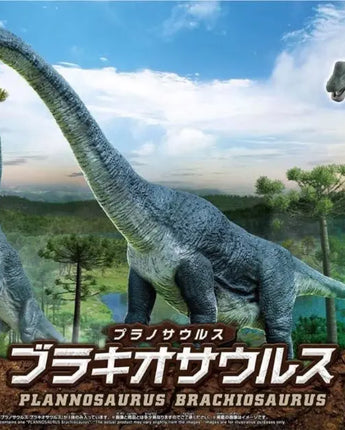 Dinosaur Series: #10 Brachiosaurus (Snap) 