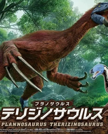 Dinosaur Series: #11 Therizinosaurus (Snap) 