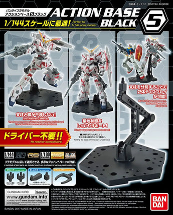 1/144 Gundam Action Base 5 Black Display Stand 