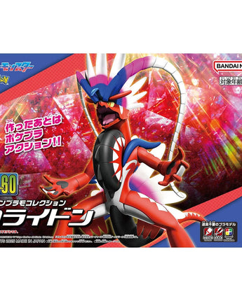 Pokemon Koraidon Quick Model Kit 