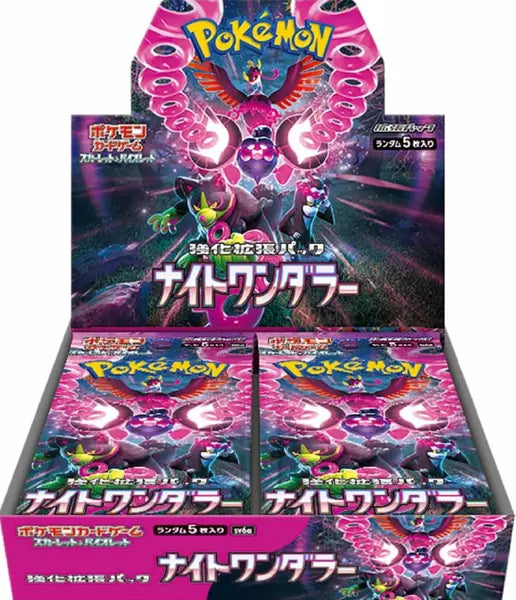 Night Wanderer Booster Box (Japanese) 