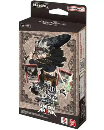Union Arena: Black Clover Starter Deck (UE-08) 