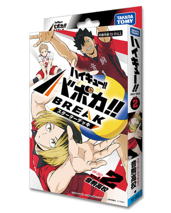 Haikyu Vobaca Break TCG: Nekoma High School Starter Deck 